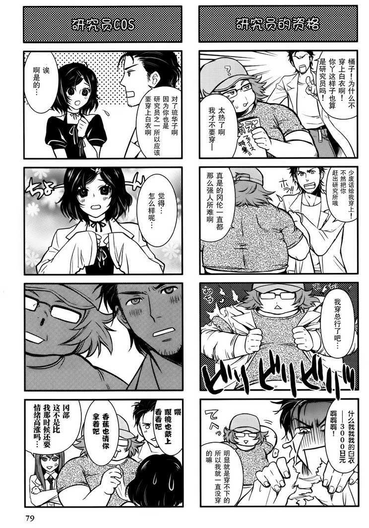 第79页