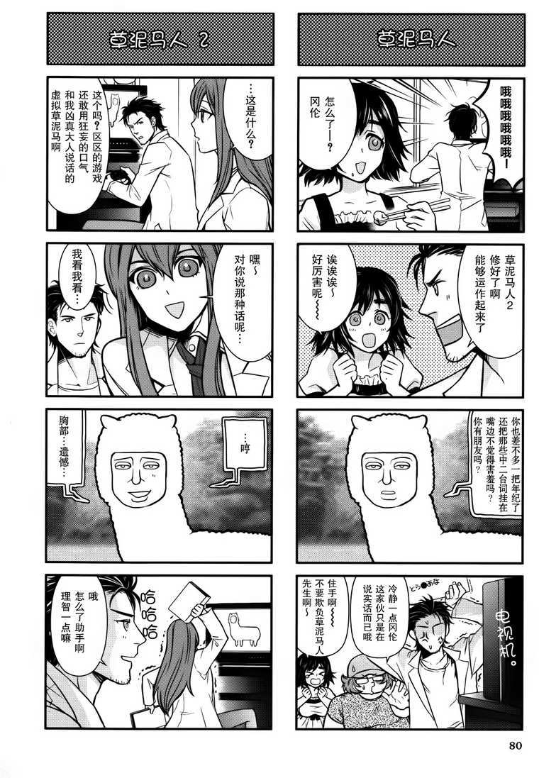 第80页