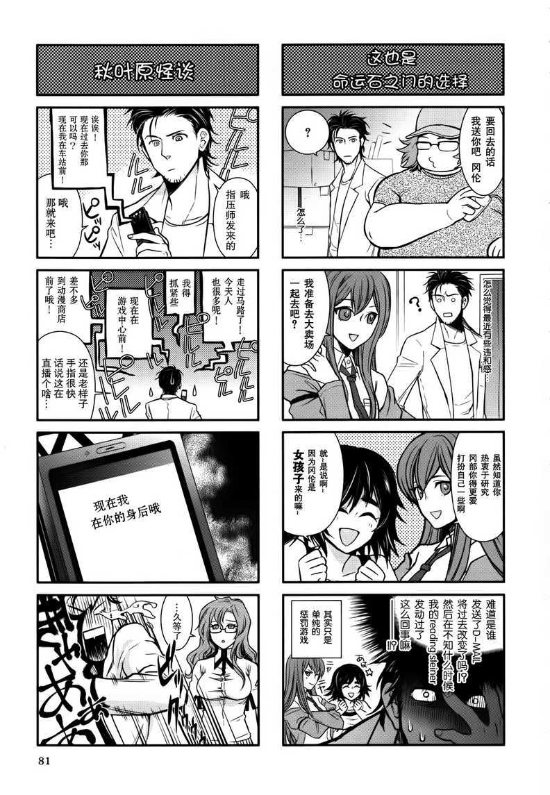 第81页
