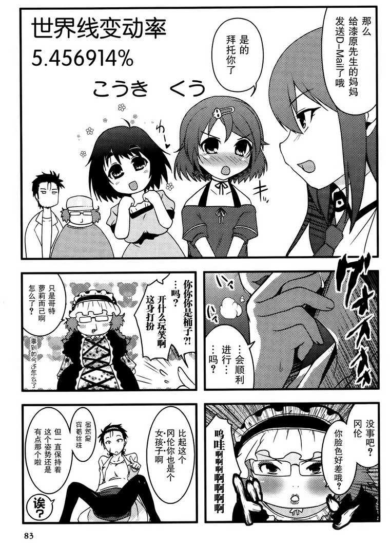 第83页