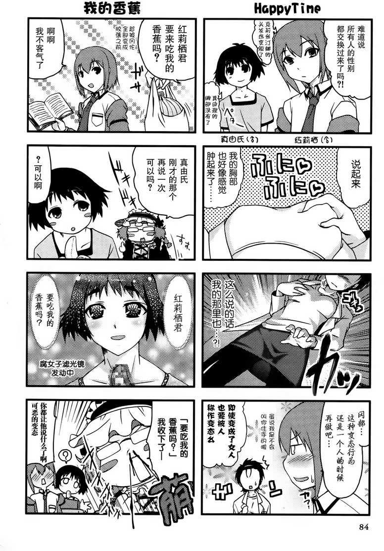 第84页