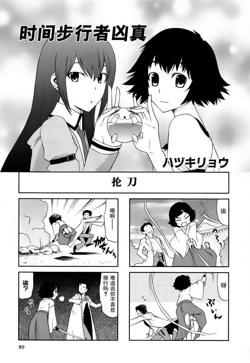第89页