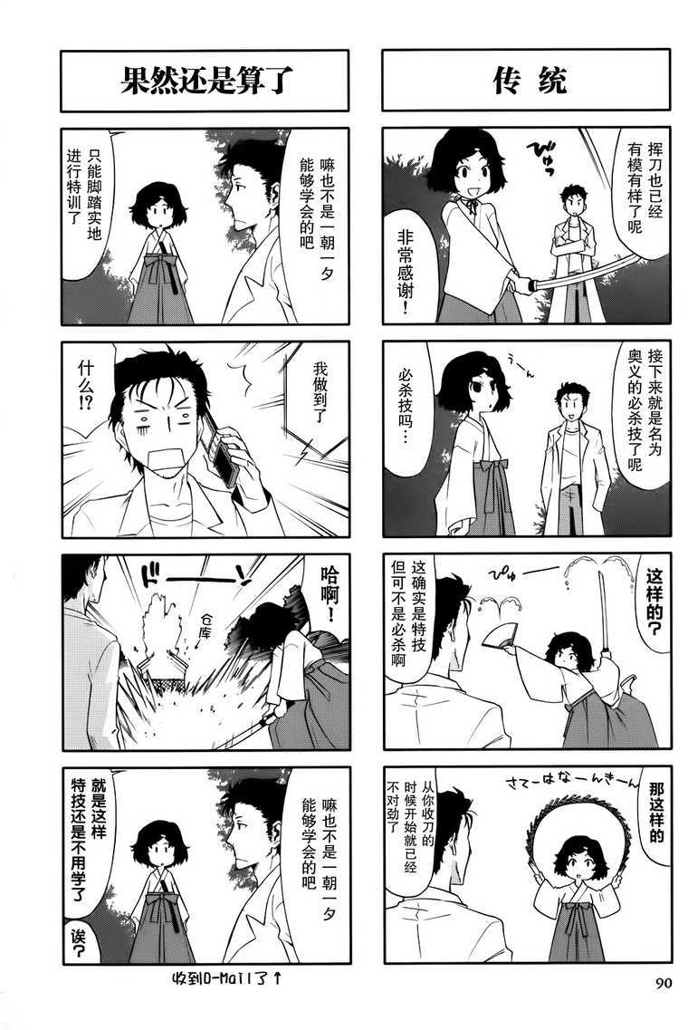 第90页
