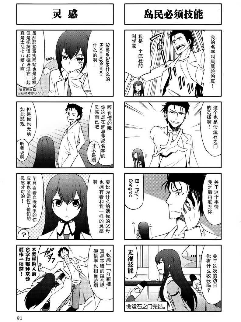 第91页