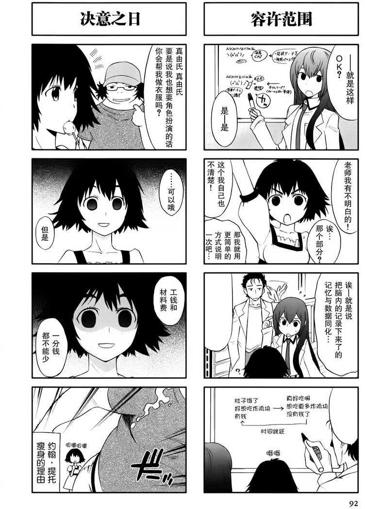 第92页