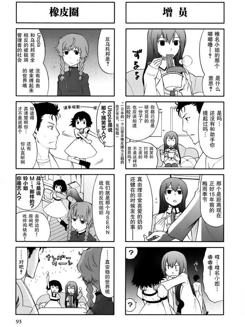 第93页
