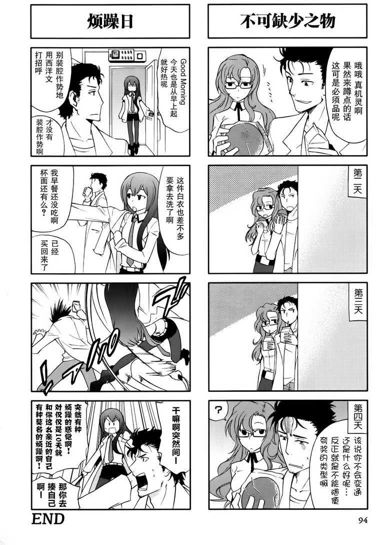 第94页