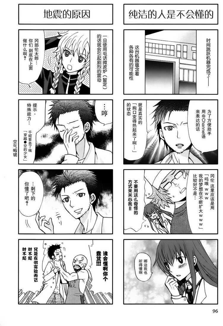 第96页