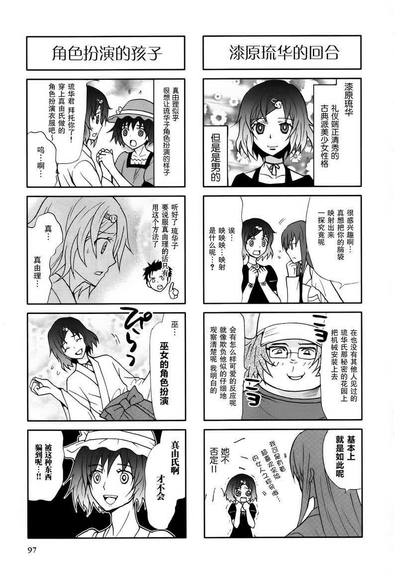 第97页