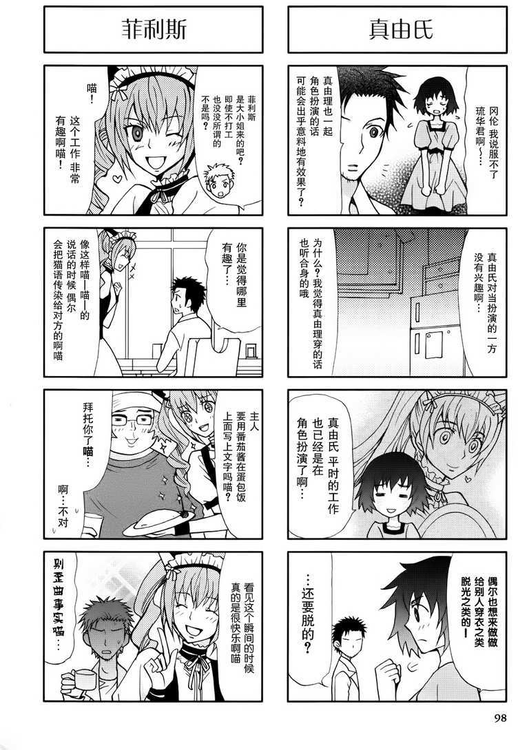 第98页