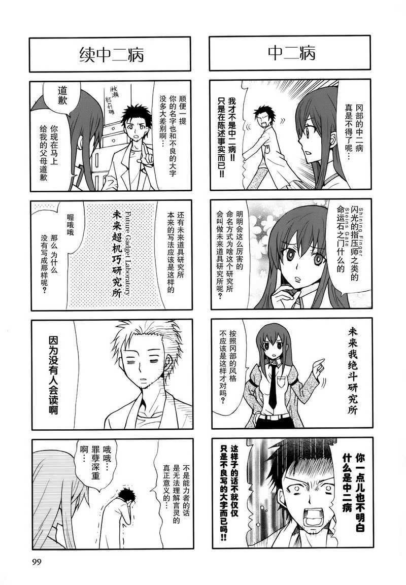 第99页
