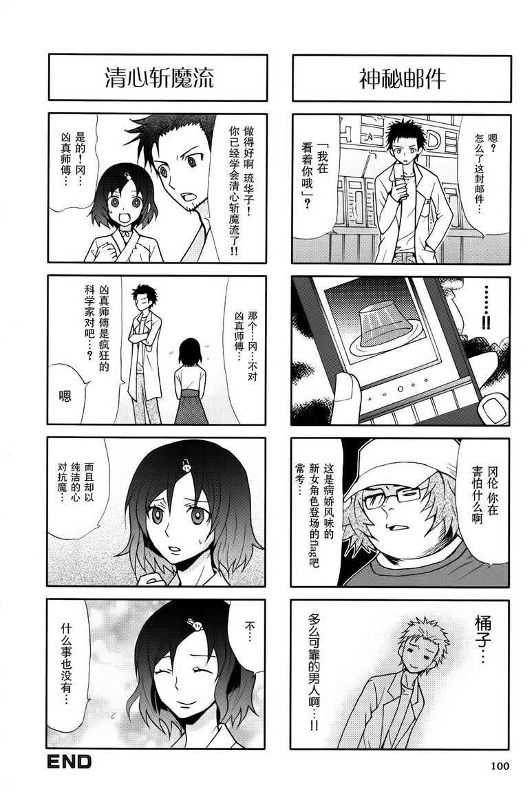 第100页