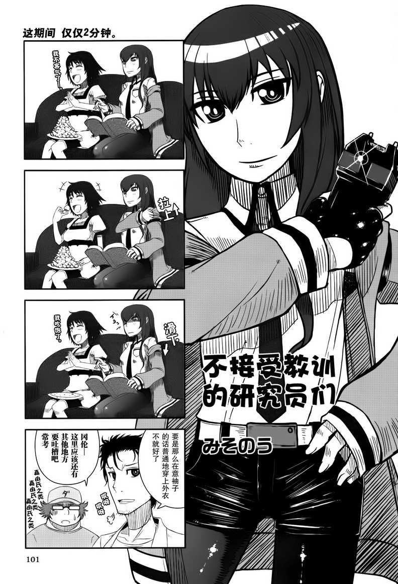 第101页