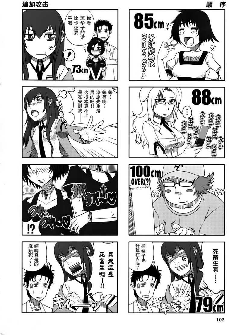 第102页