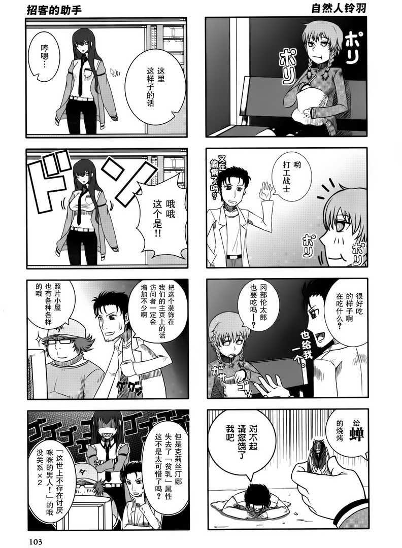 第103页