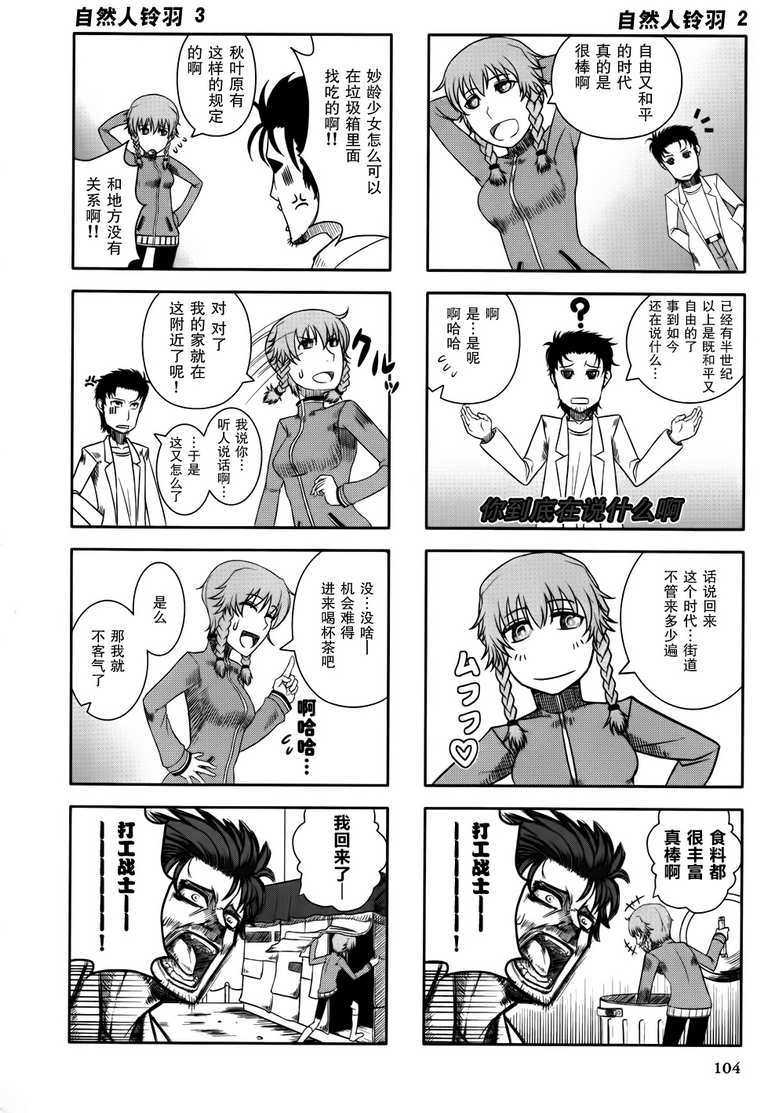 第104页