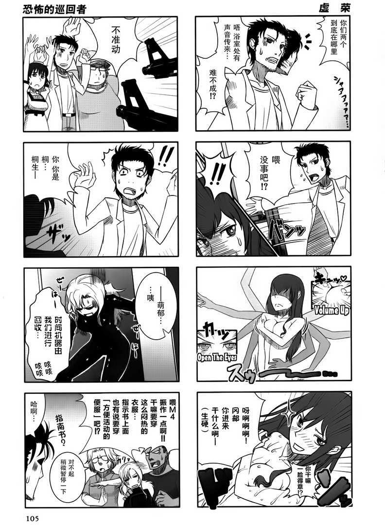 第105页