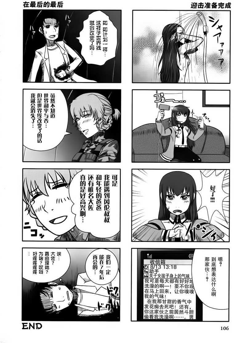 第106页