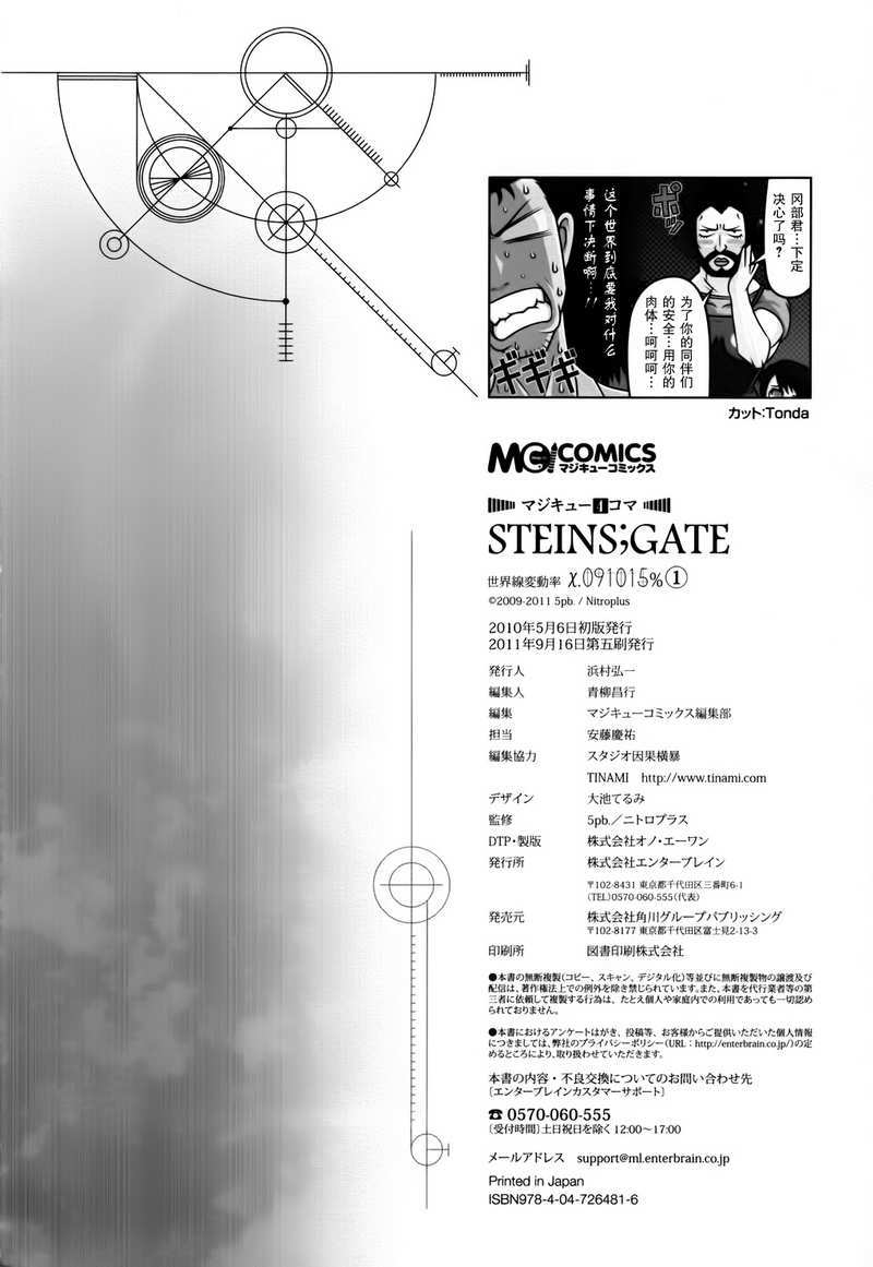 第110页