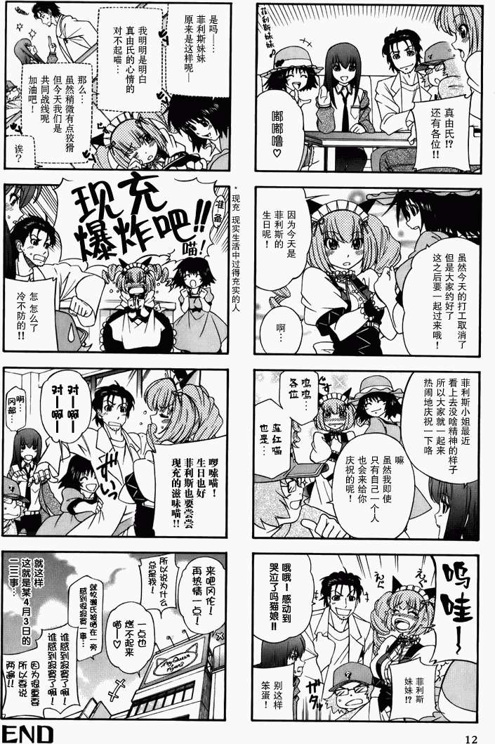 第12页
