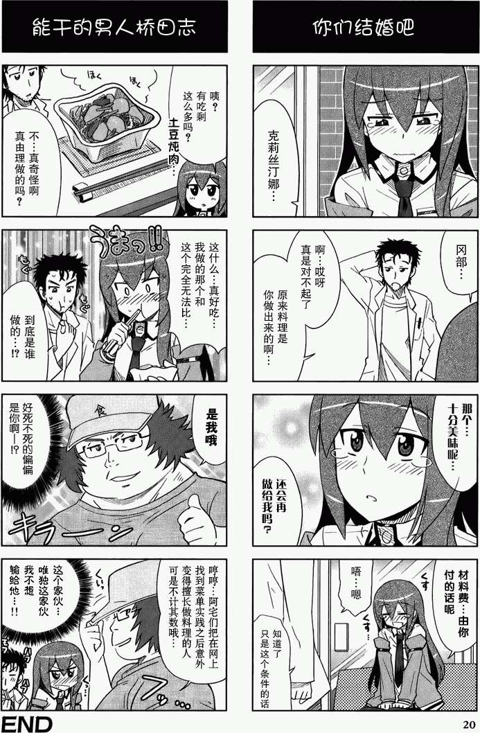 第20页