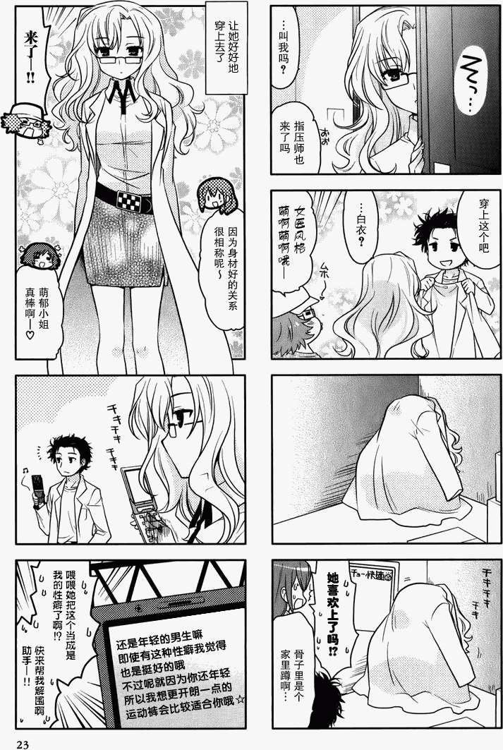 第23页