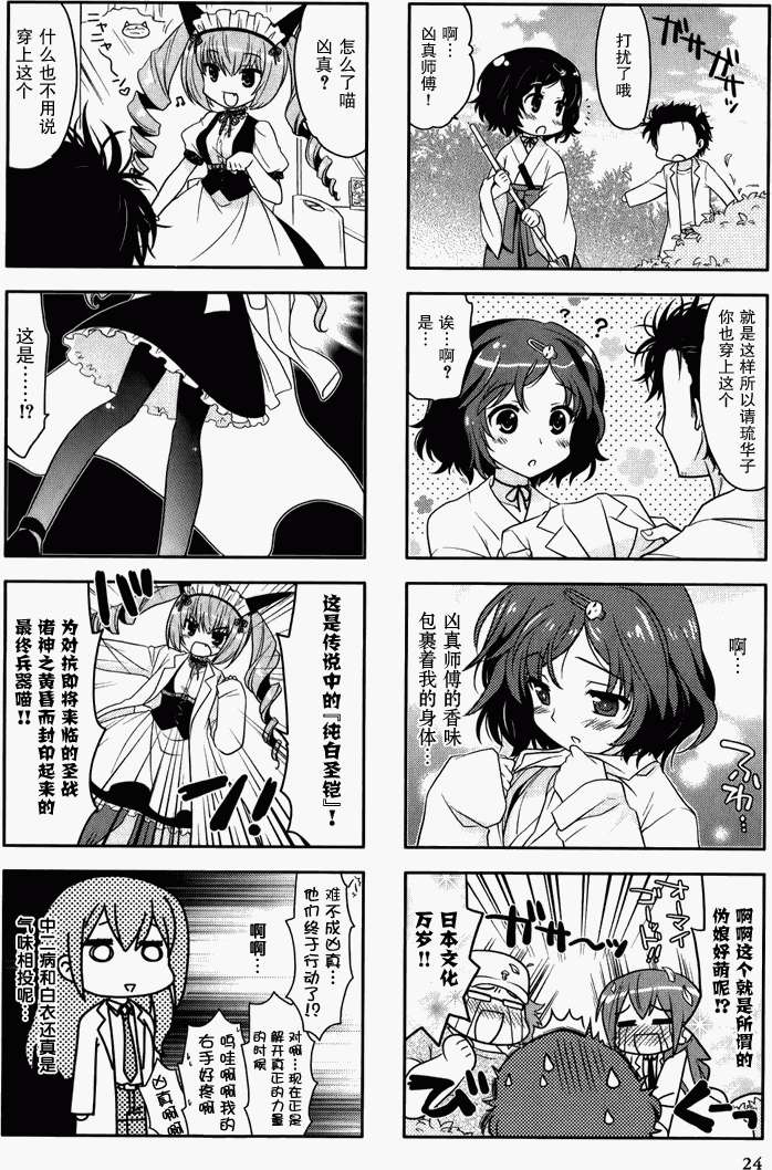 第24页