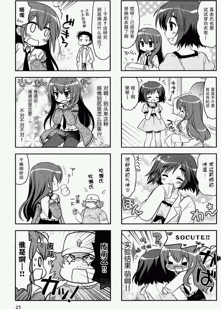 第25页