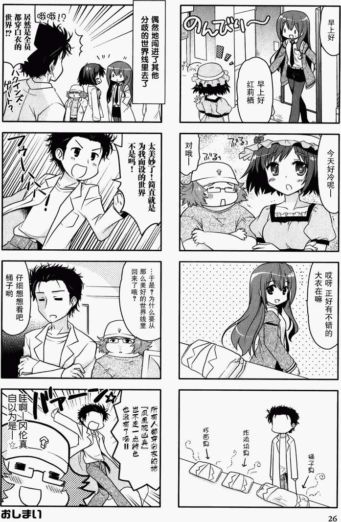 第26页