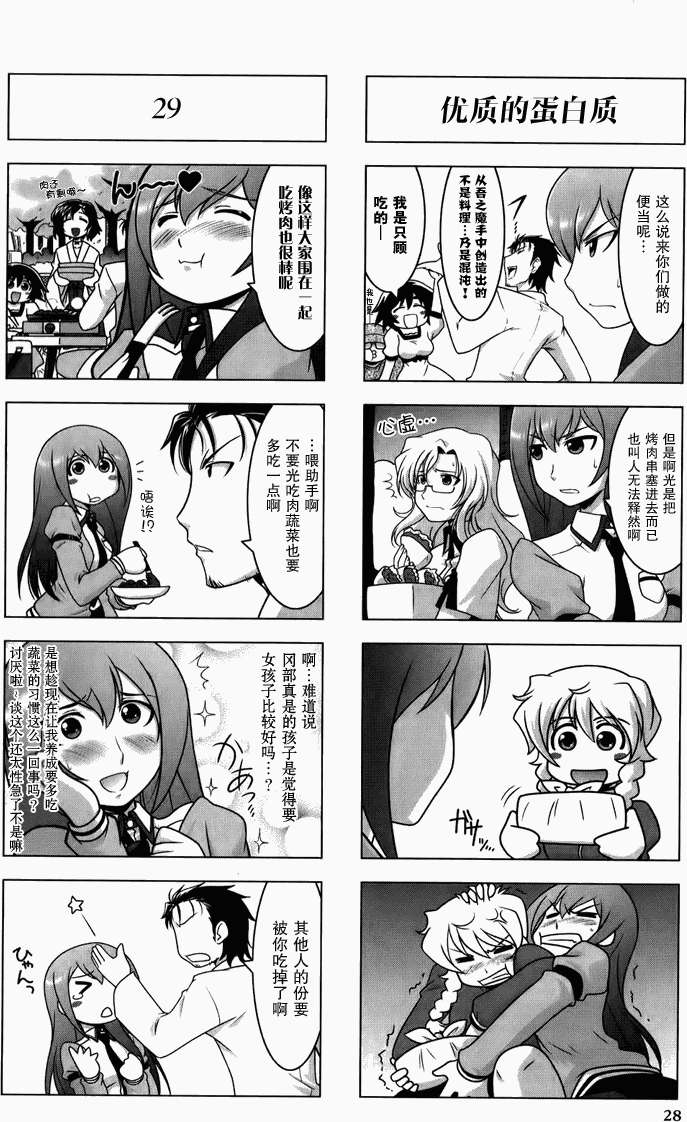 第28页