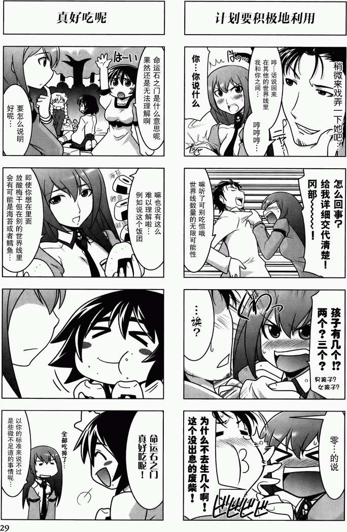 第29页