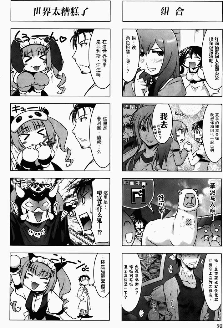 第30页
