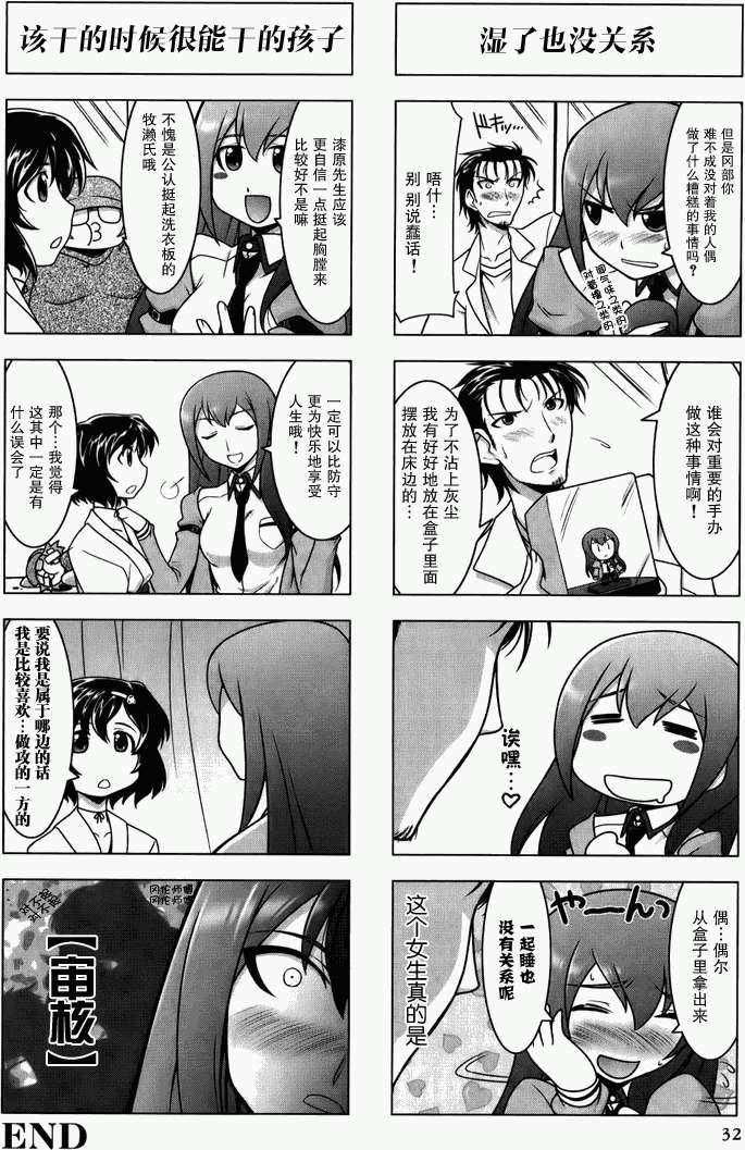 第32页