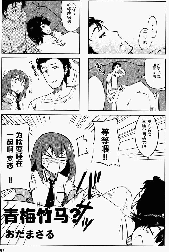 第33页