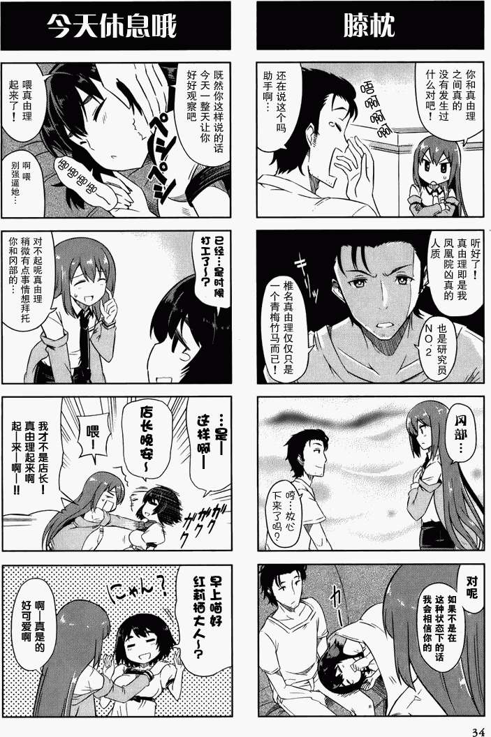 第34页