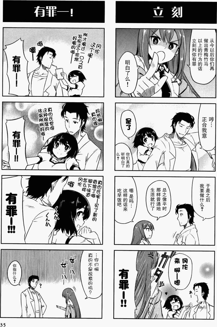 第35页