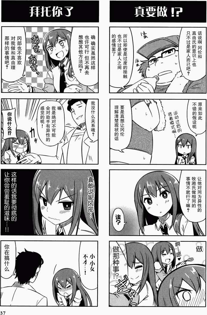 第37页