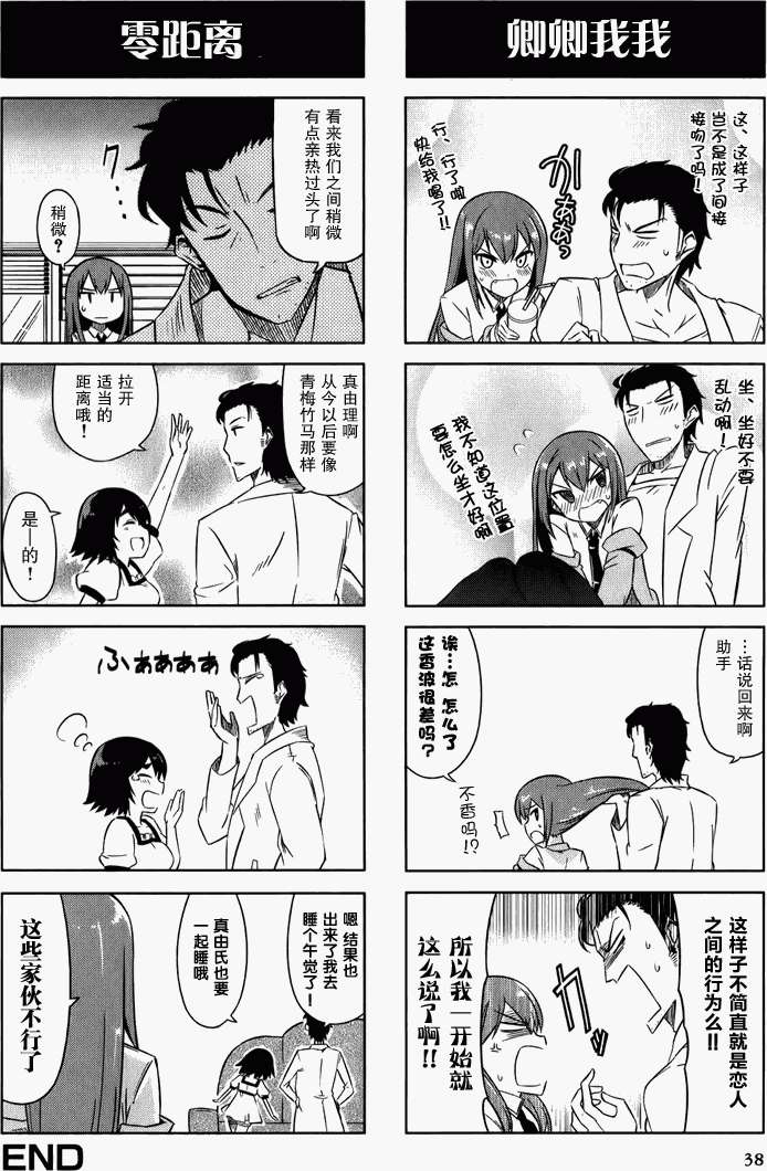 第38页