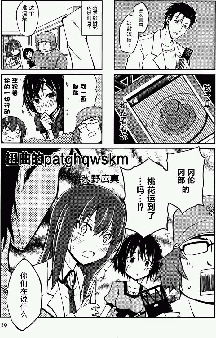 第39页
