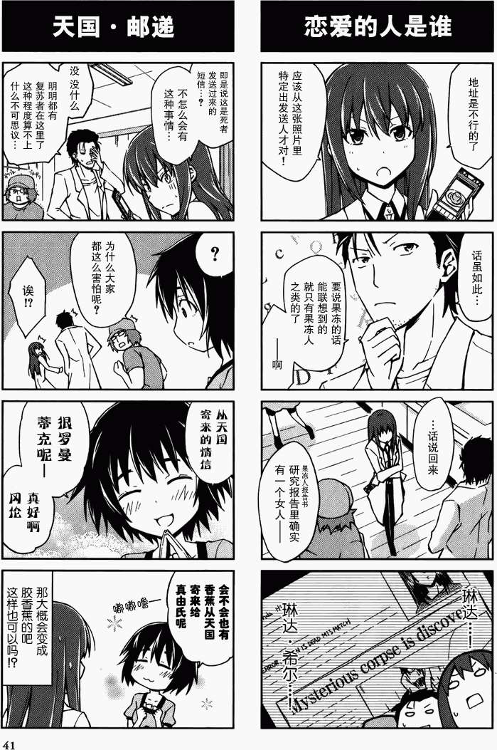 第41页