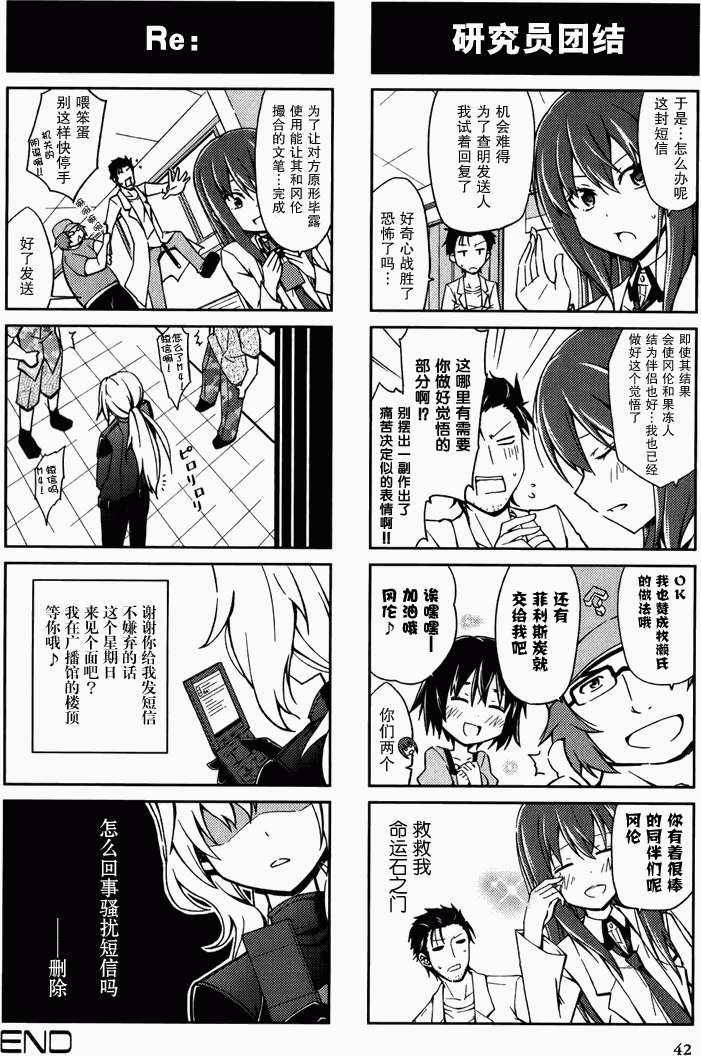 第42页
