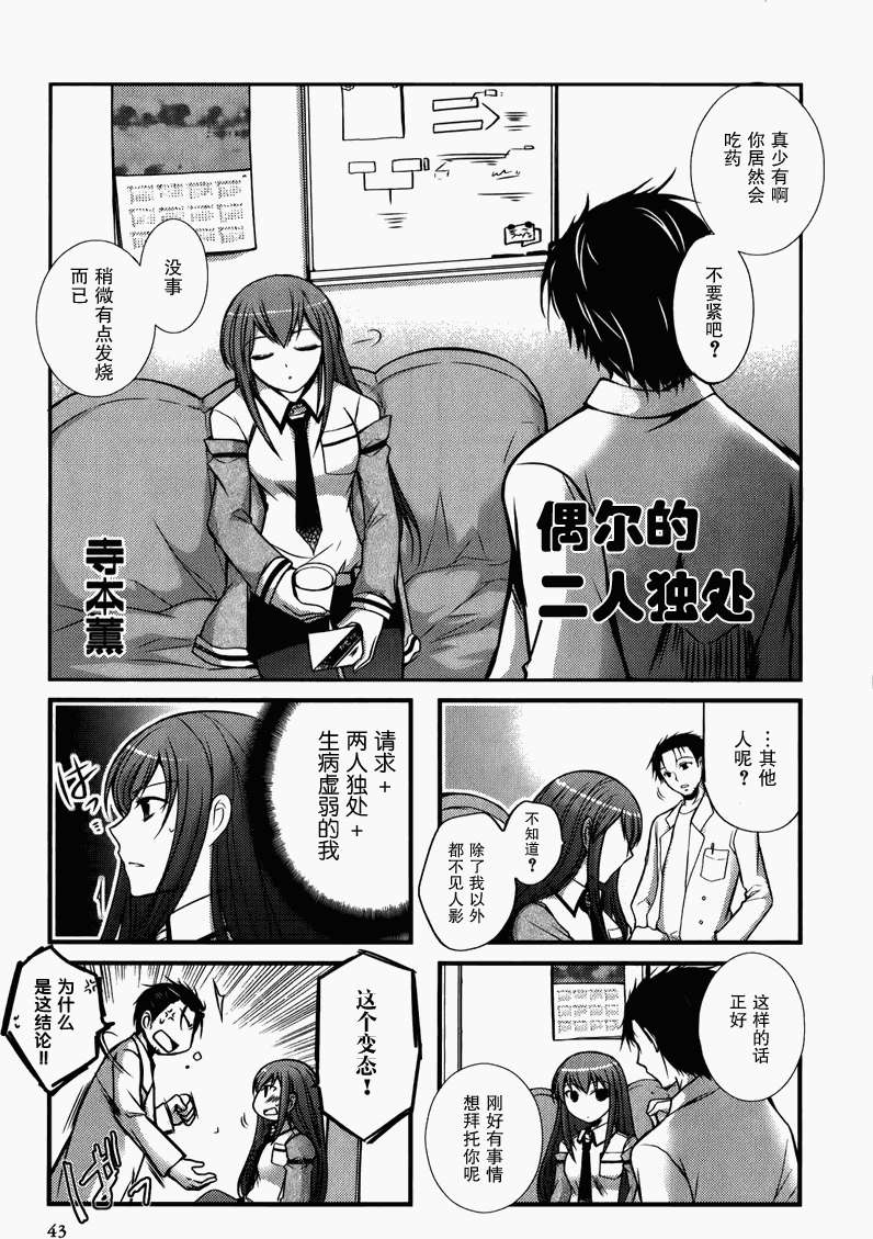 第43页
