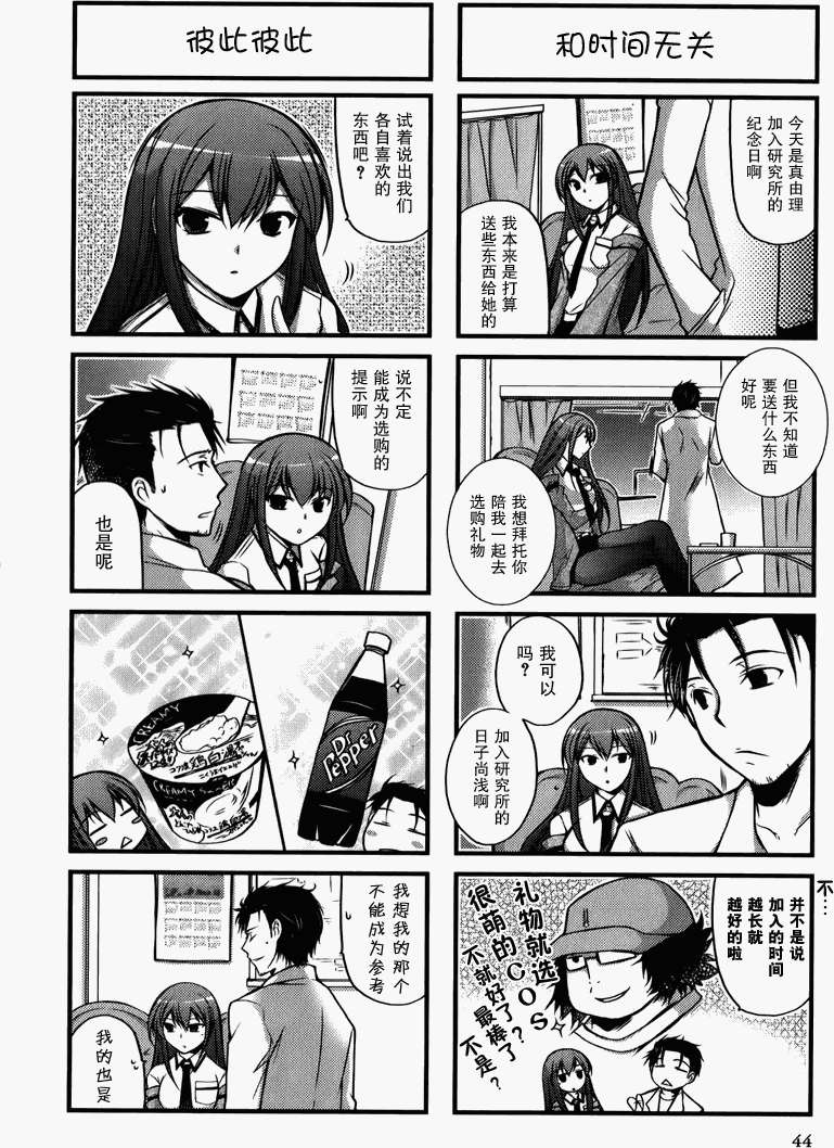 第44页