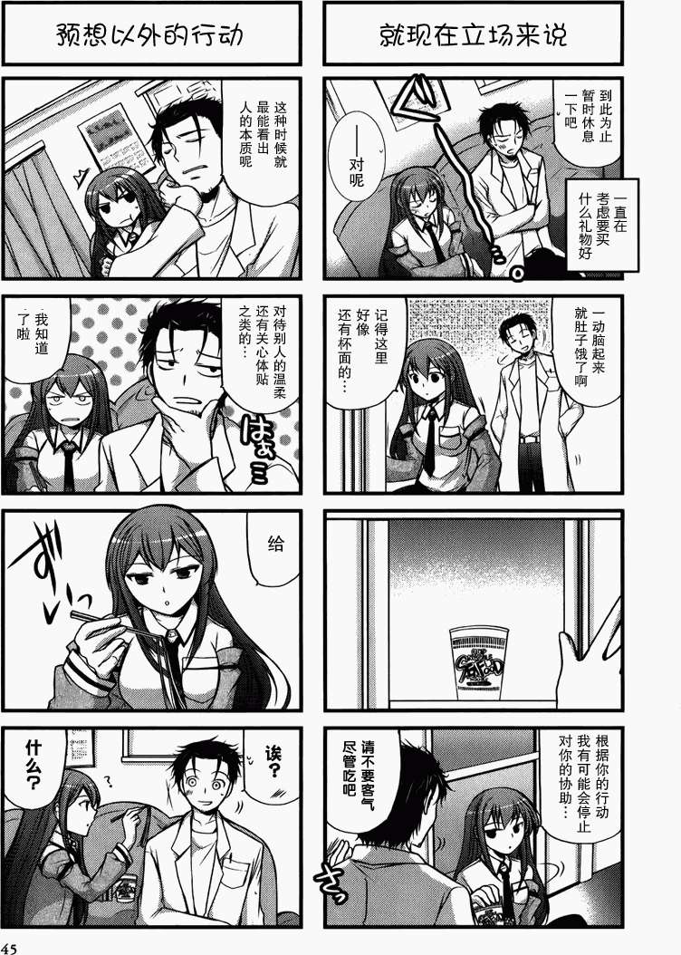 第45页