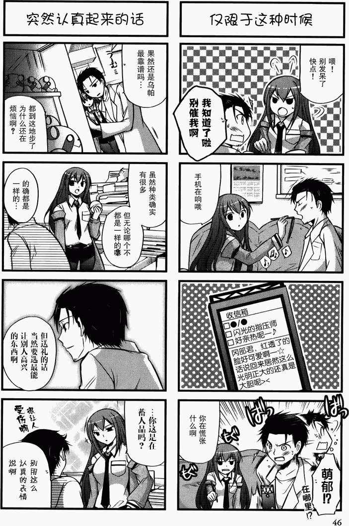 第46页