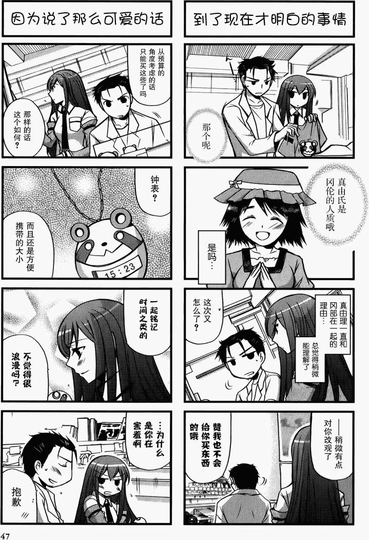 第47页
