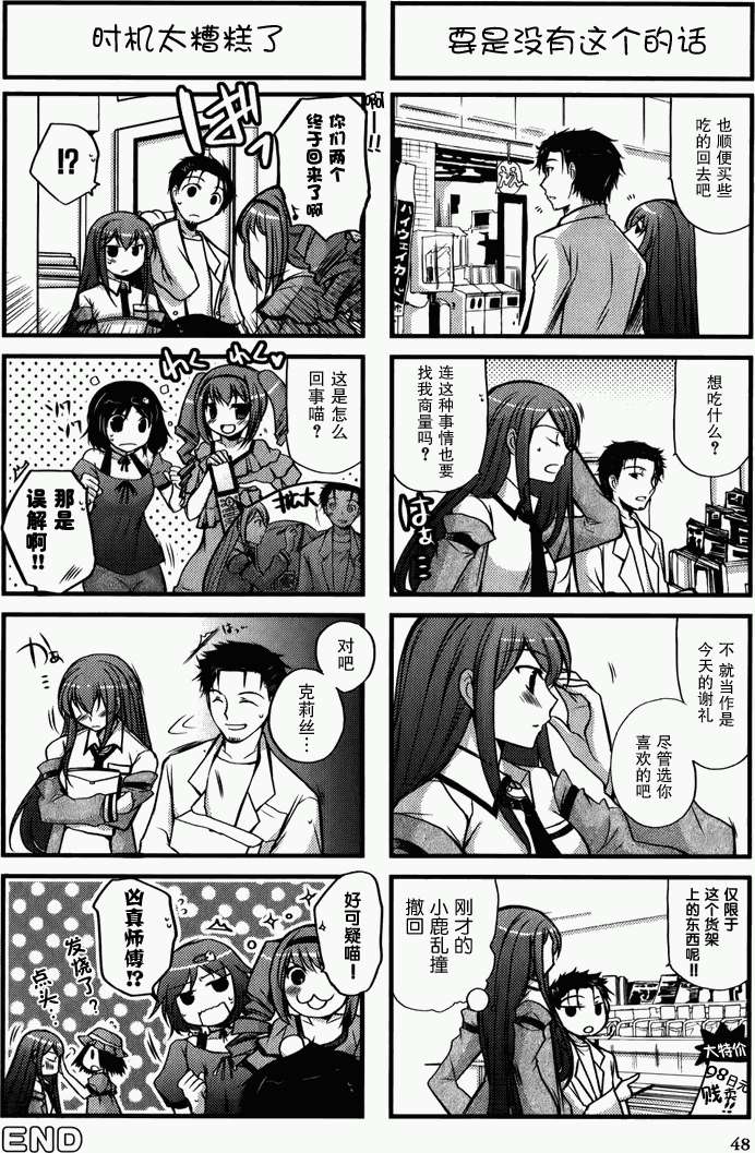 第48页