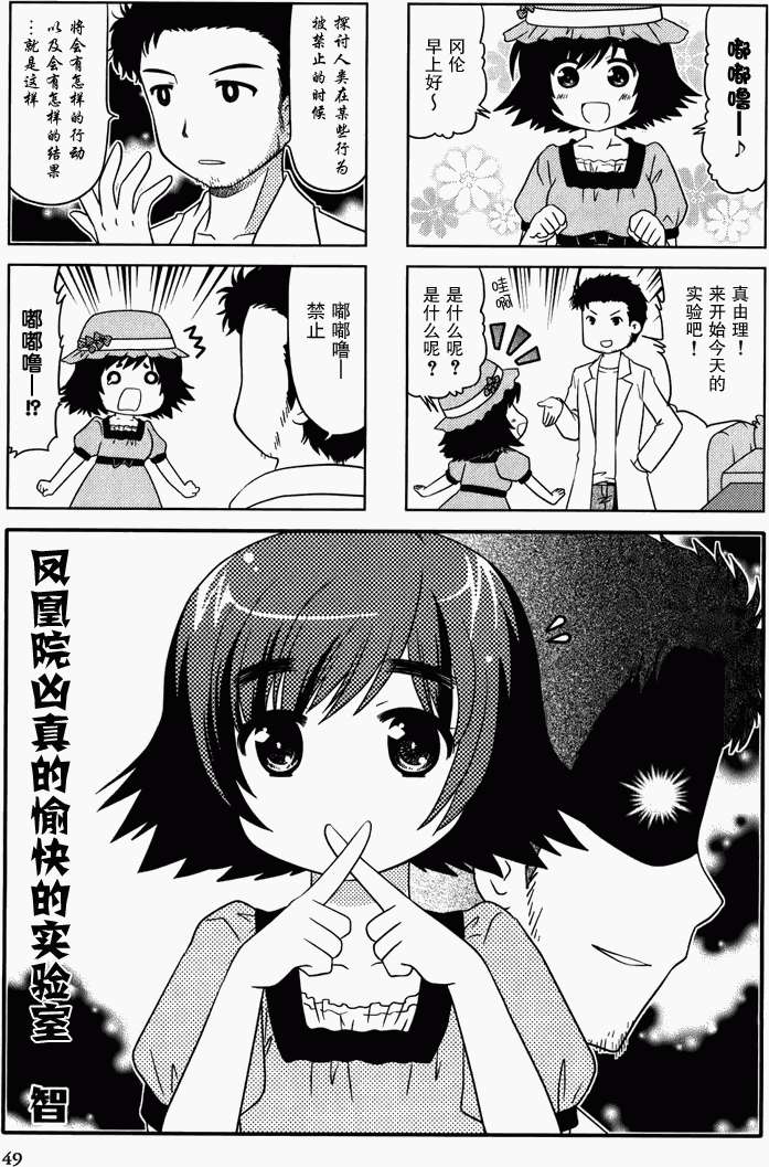 第49页