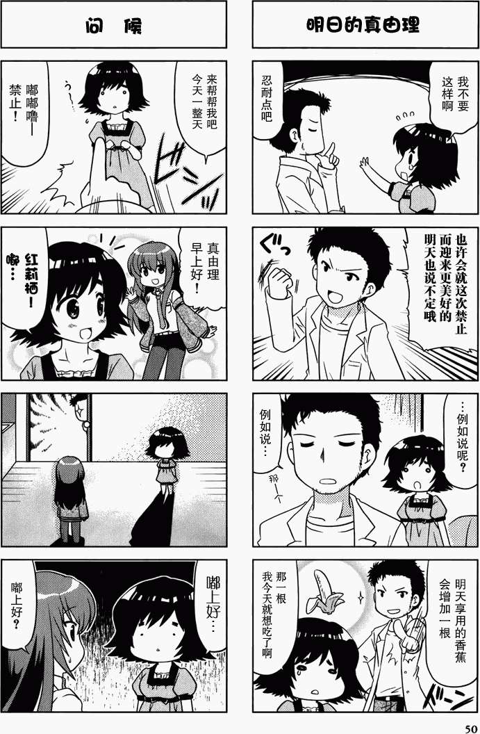 第50页