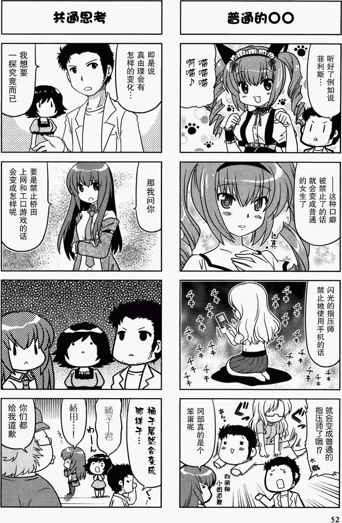 第52页